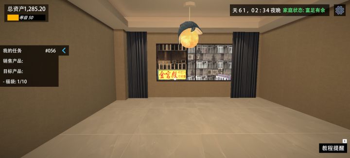 呜呜我沙发呢截图