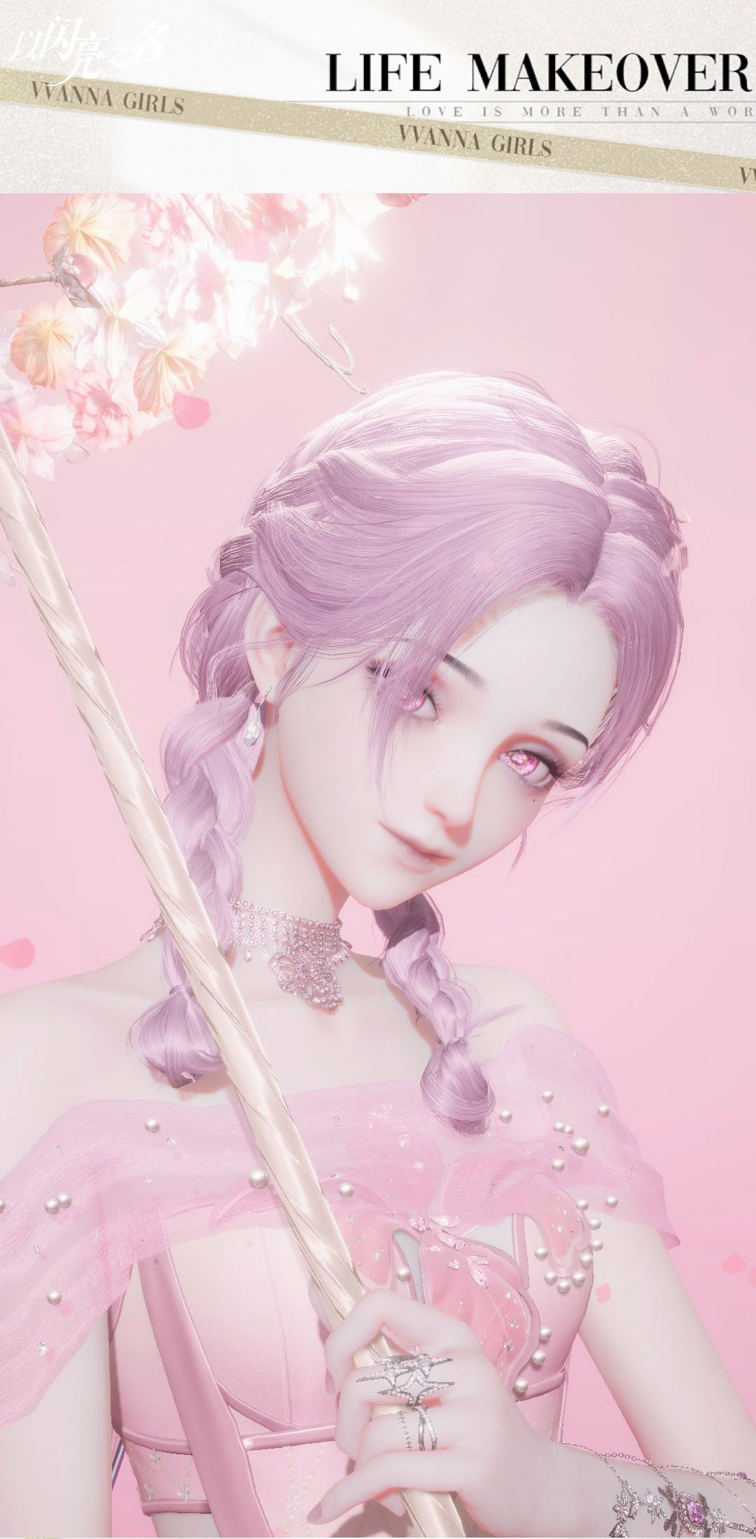 不同风格的女鹅 2