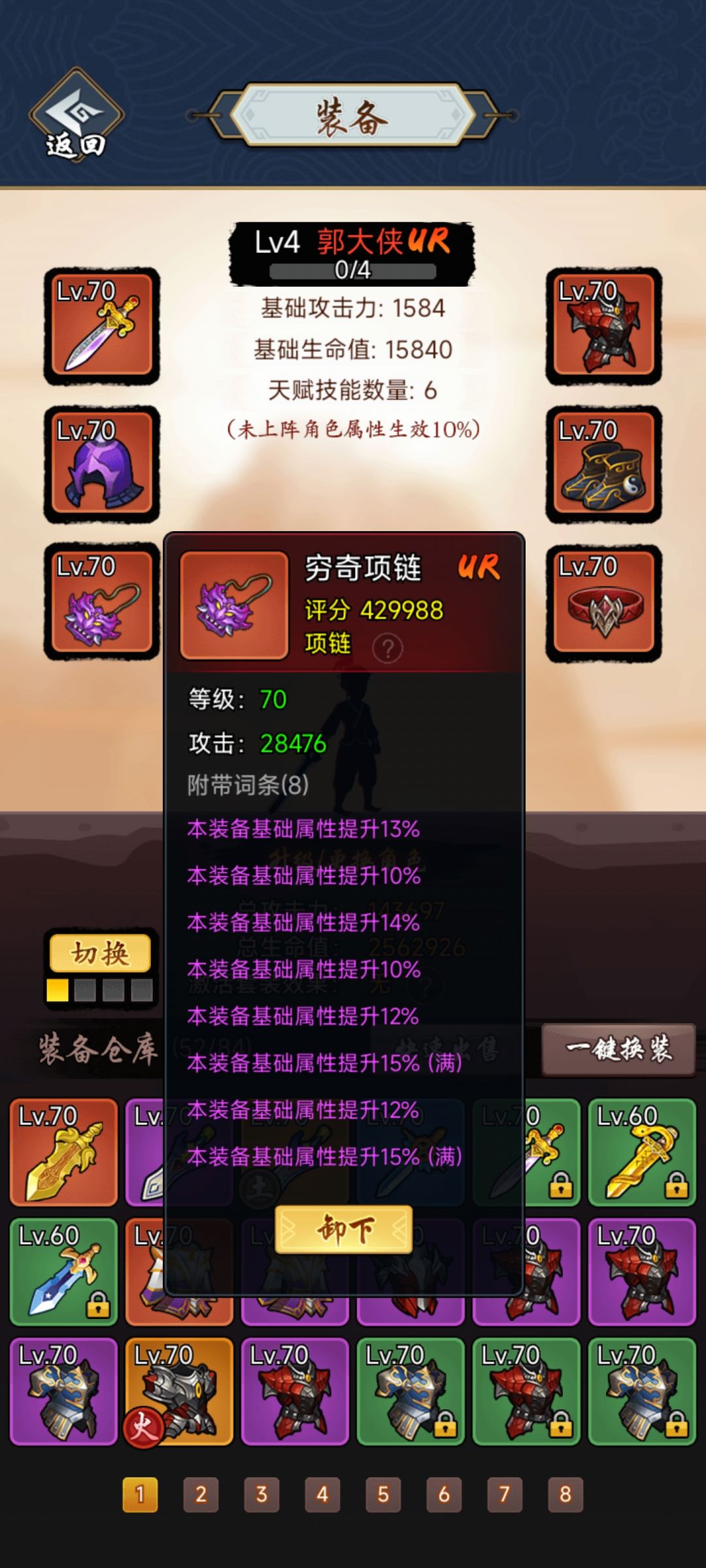动态图片 8