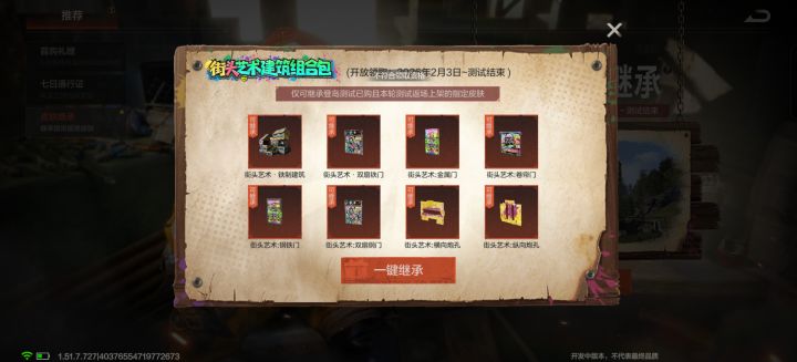 为啥领不了啊截图