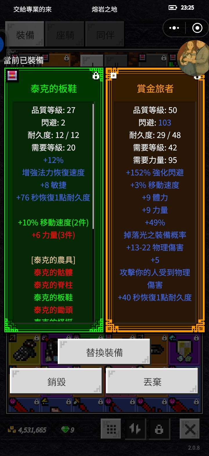 真的覺得,,,截图