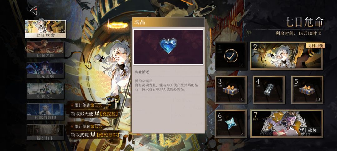 怎么有吞噬者啊 4
