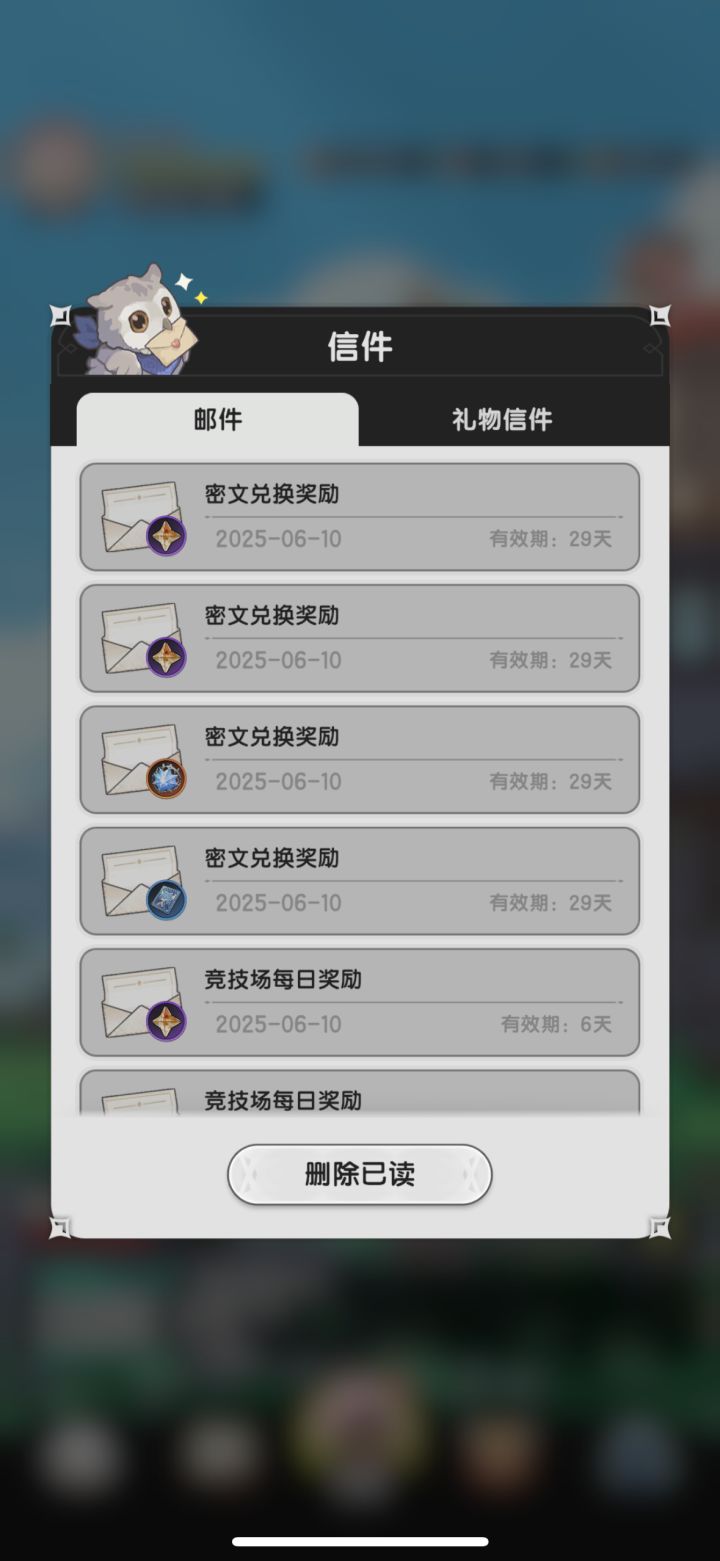 有在淘宝买兑换码的朋友吗？开出来的货我还不如直接氪截图
