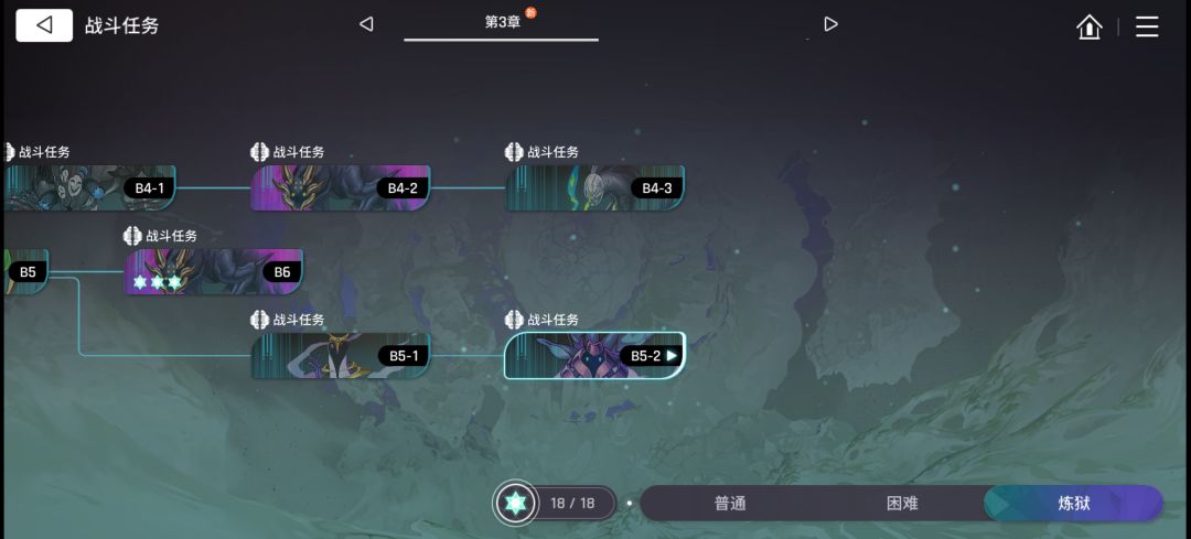 空血反败为胜 2