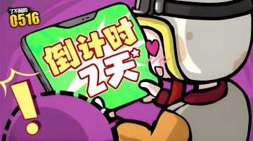 倒计时2天|波波安波澜起伏等测的一天