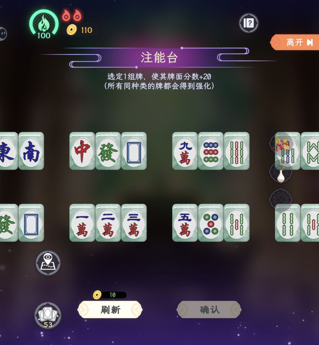 双折手机的屏幕问题 2