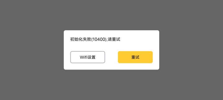 iQOO，又玩不了了？截图