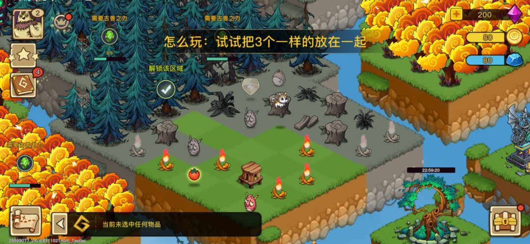 动态图片 3