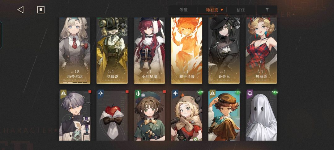 不懂就问大哥们组啥队还缺啥。 1