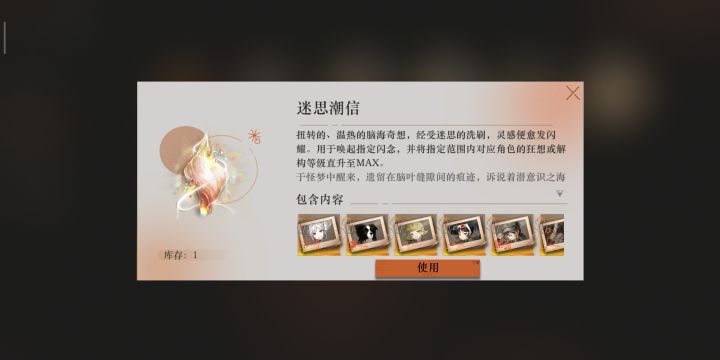 这些牢角色还有值得练的吗?
(另外,看了下曾经的诺蒂卡大人,那狂想是不是有些敷衍了?截图