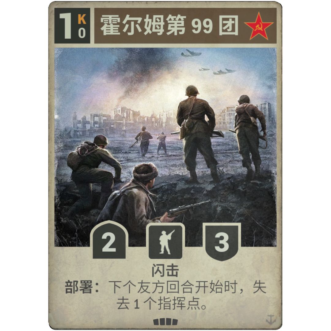 讲真的这游戏优质小单位好少啊 2