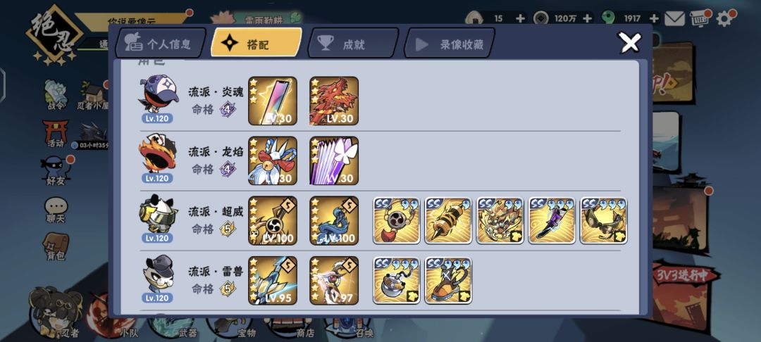 佛系滴个养老家族 2