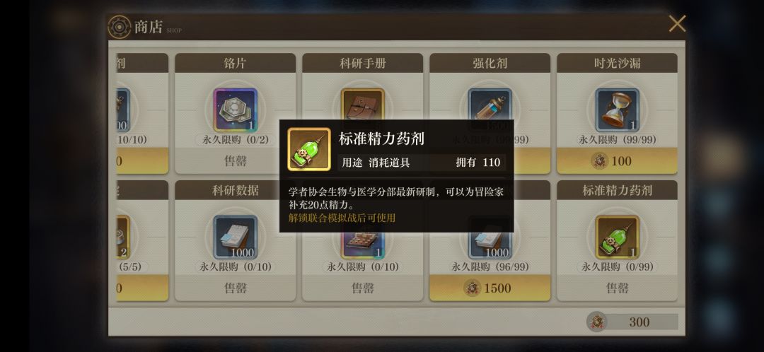 结束么么哒 1
