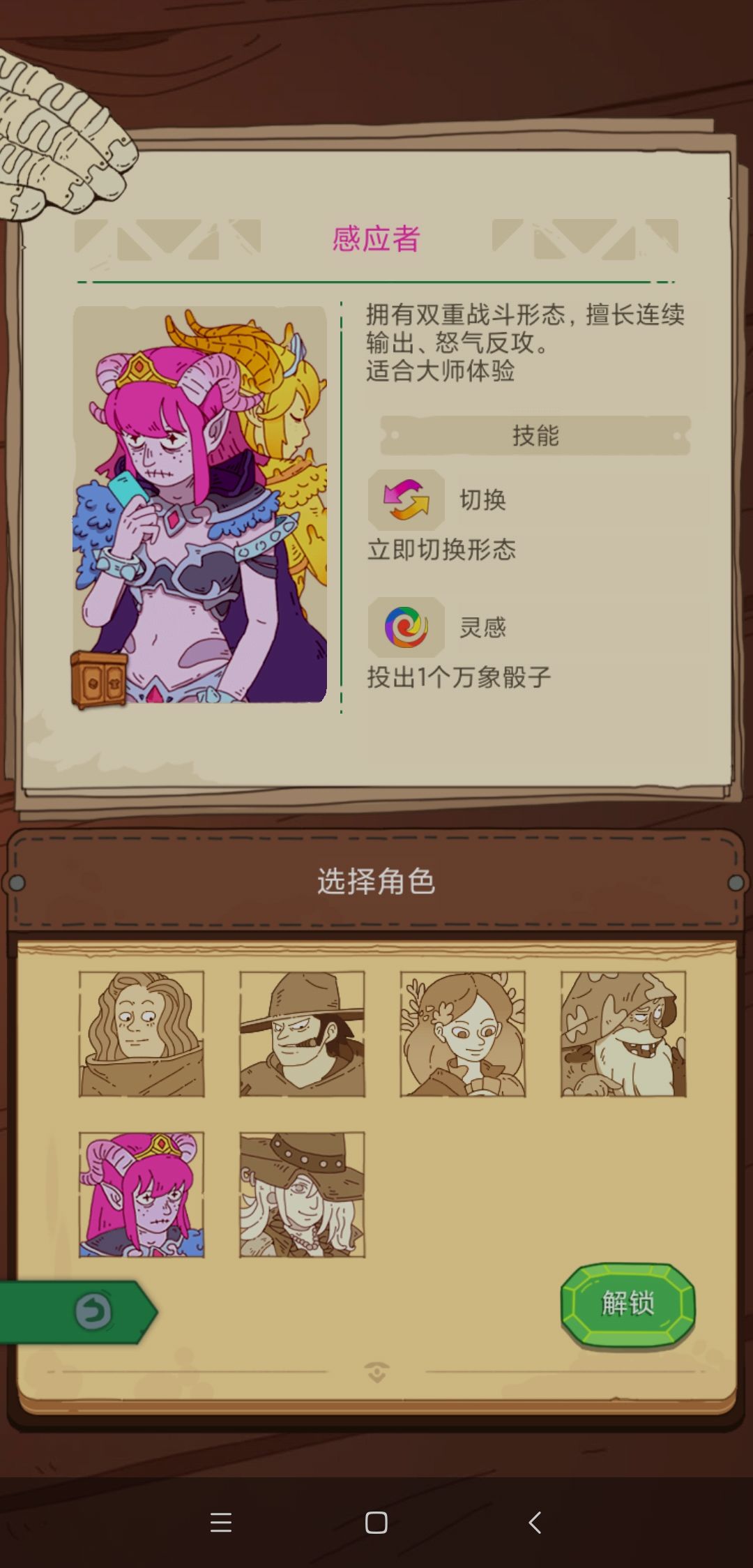 动态图片 5