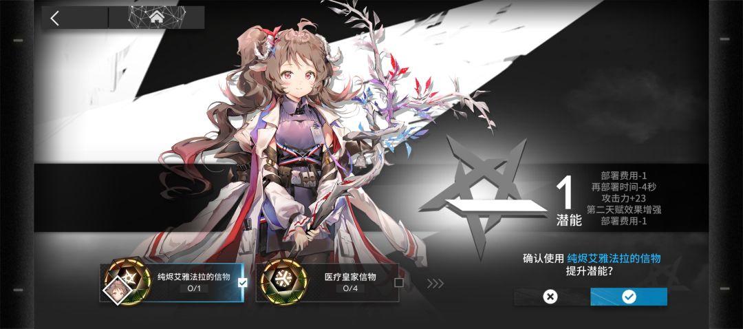 300抽奖励换谁 3