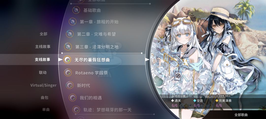 推推推 5