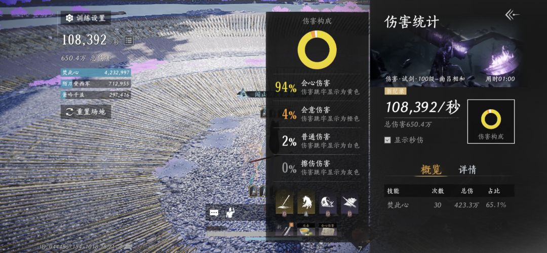 移动端均均终于破十万了 1