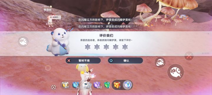 没意思了,爆炸吧截图