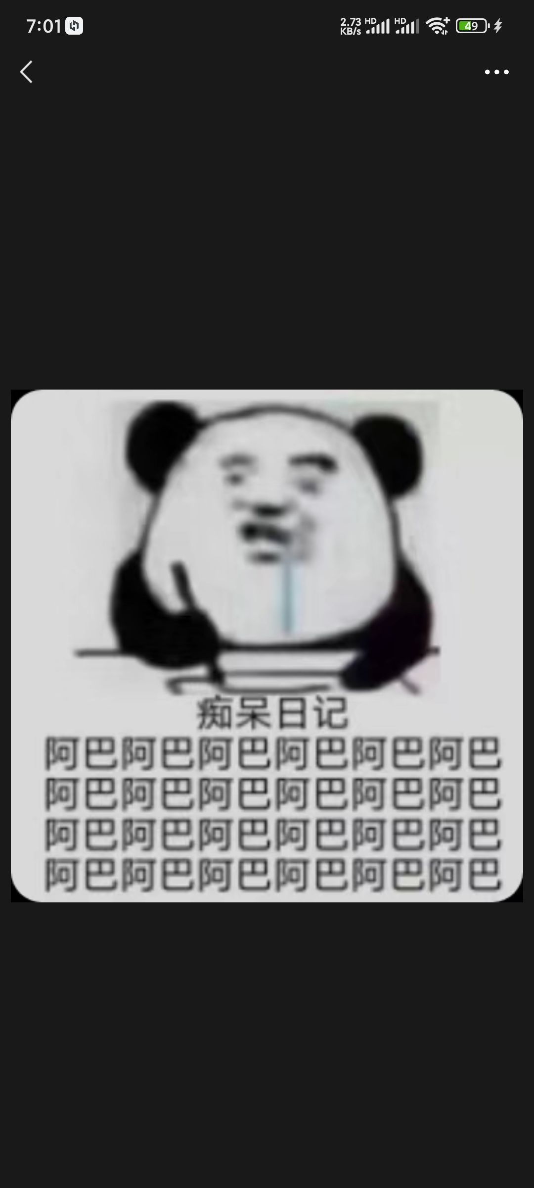 攻略 1