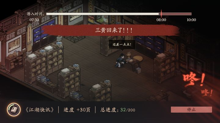 【江湖快讯】动作要帅！偷跑要快！灵缨武学抢先看！截图