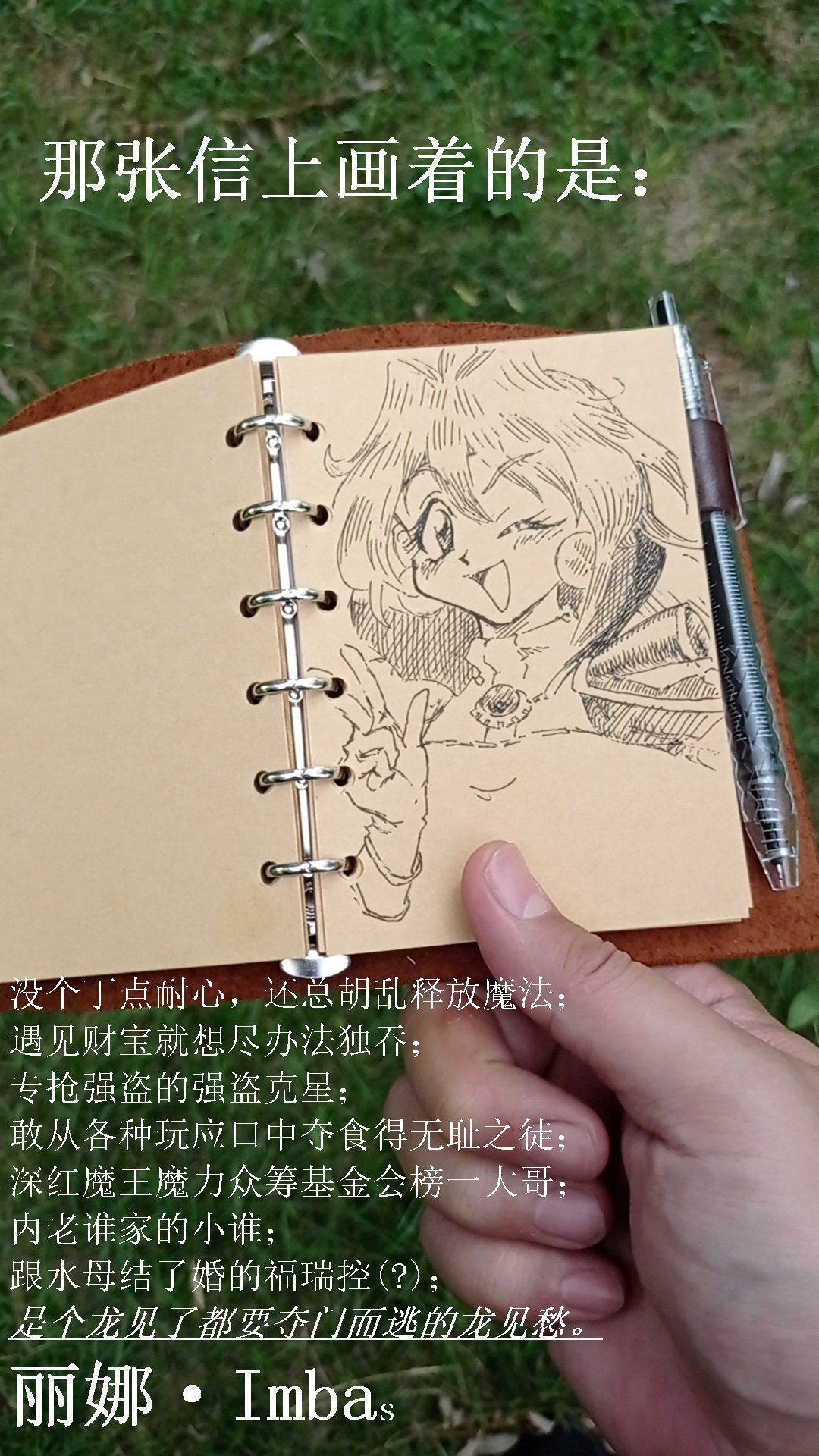 二三年七月份就准备好的闭服贺图终于用上了 4