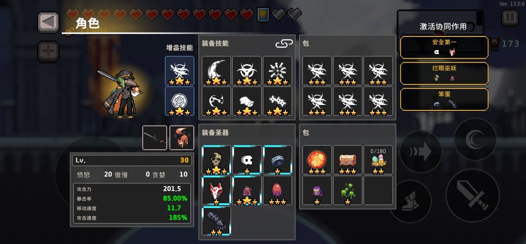 1-1金箱骷髅,1-2欲望永生,最快成型的一集 2