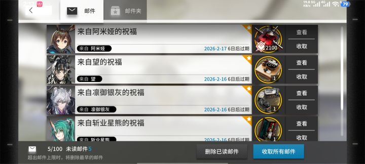 泪目了家人们截图