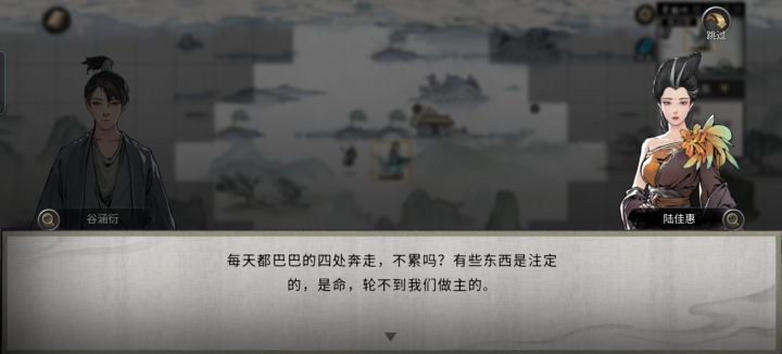 不是哥们儿,有软饭你不吃的啊?截图