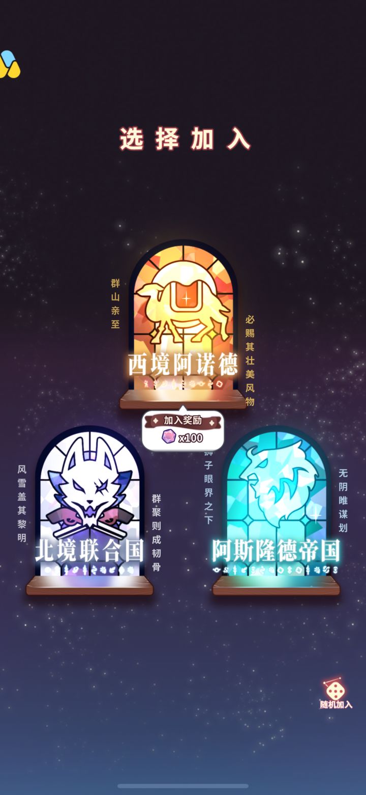 新的活动截图