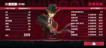 哈扎马超限百混增伤流全潜五红全金 全无伤