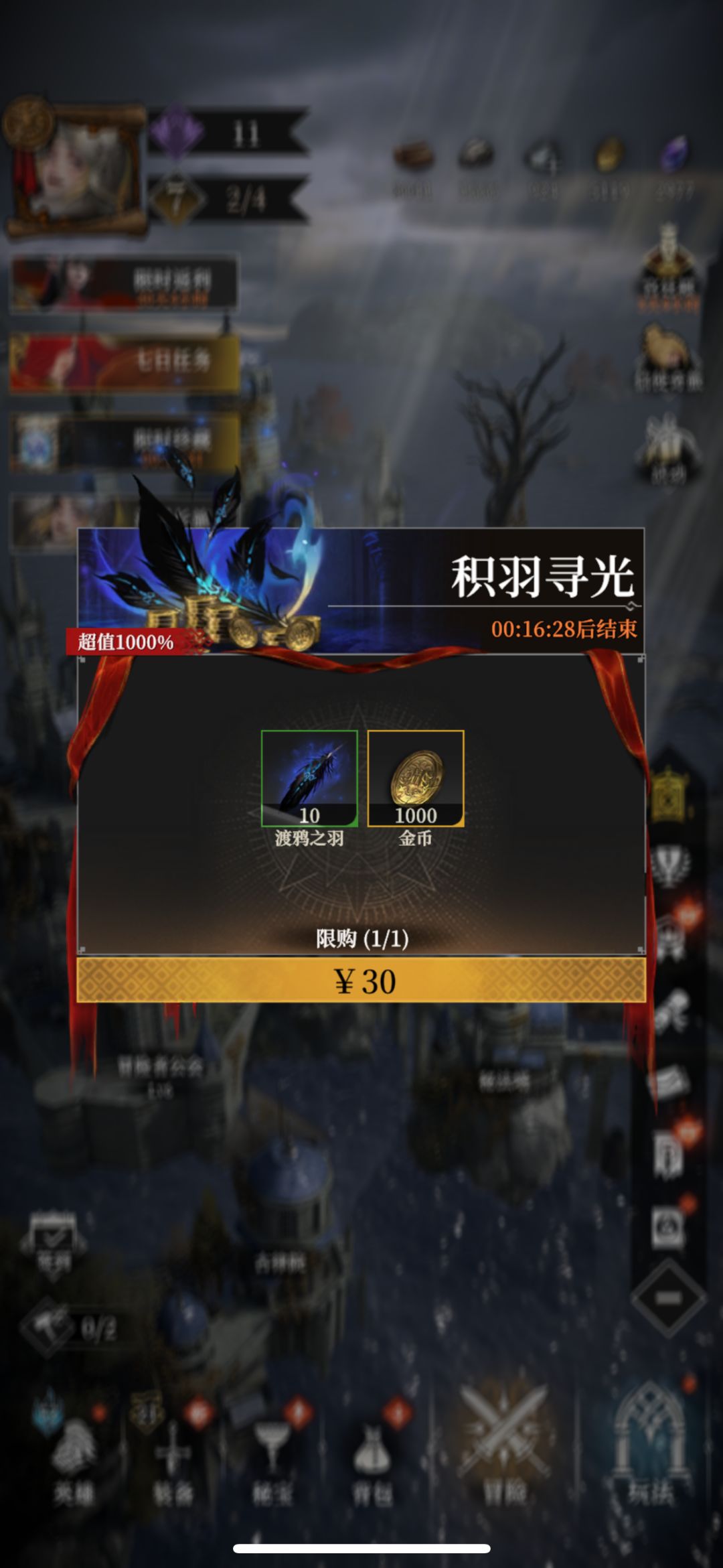 制作组这么缺钱吗 2