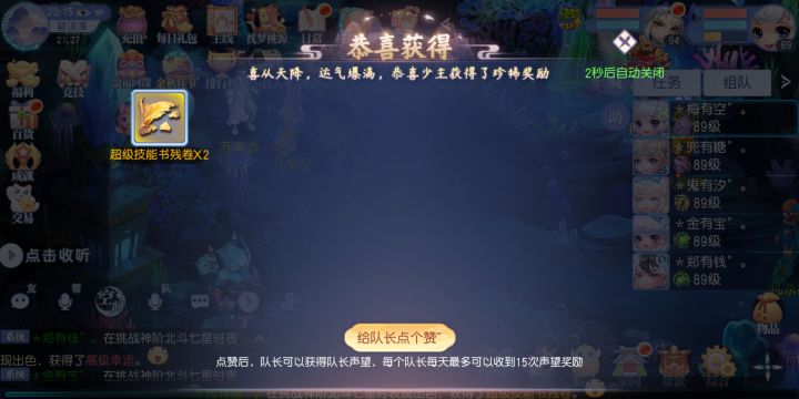 这个神阶真的不想打了[表情_豹哭][表情_豹哭][表情_豹哭]#游戏日常截图