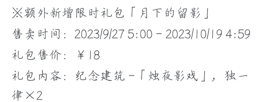 收集党这波又被逼氪力 1