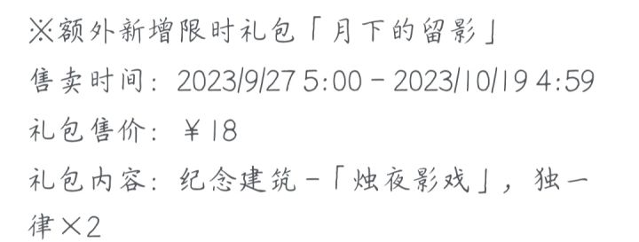 收集党这波又被逼氪力截图