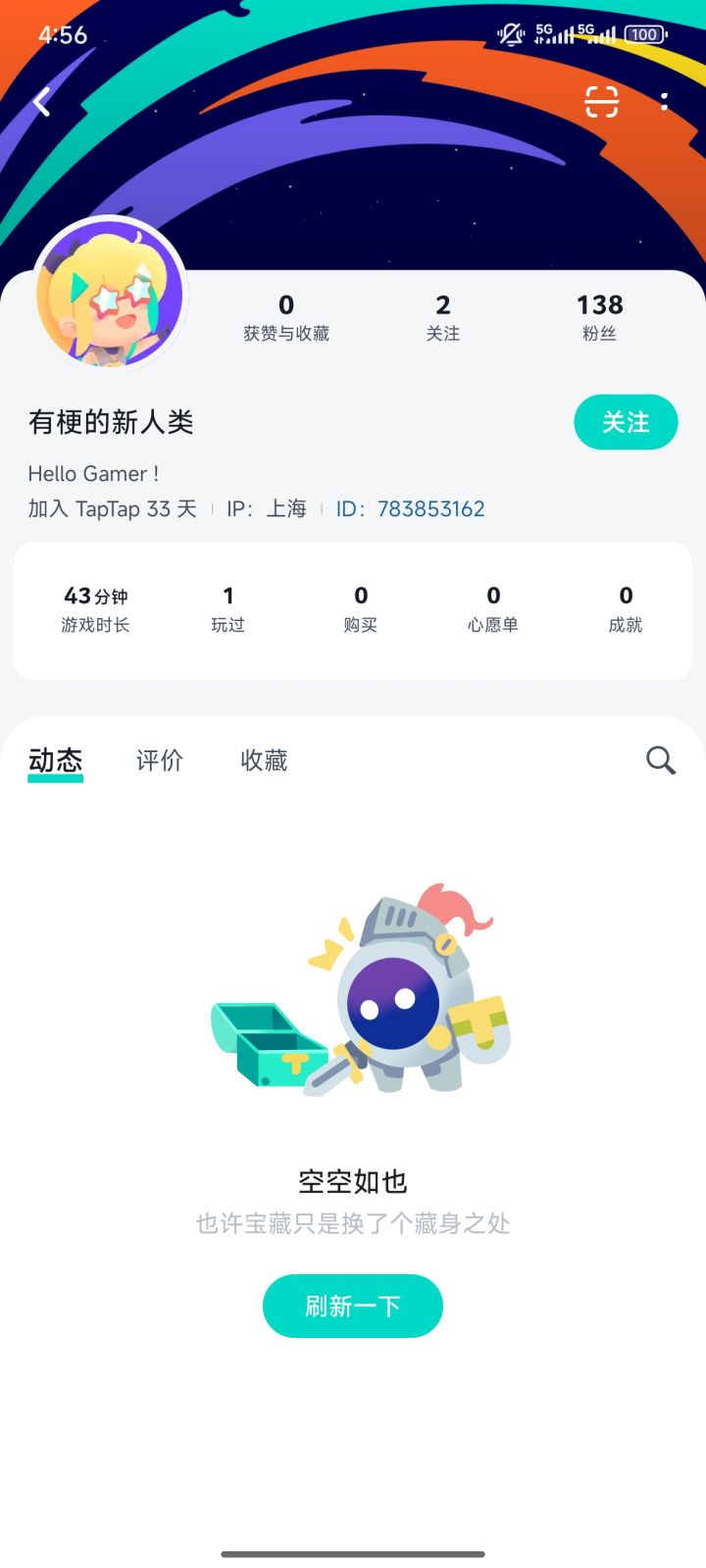 这是在录宣传视频吗?截图