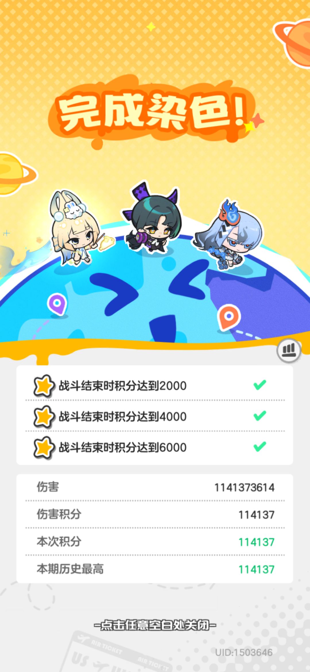 财神统考参考 2
