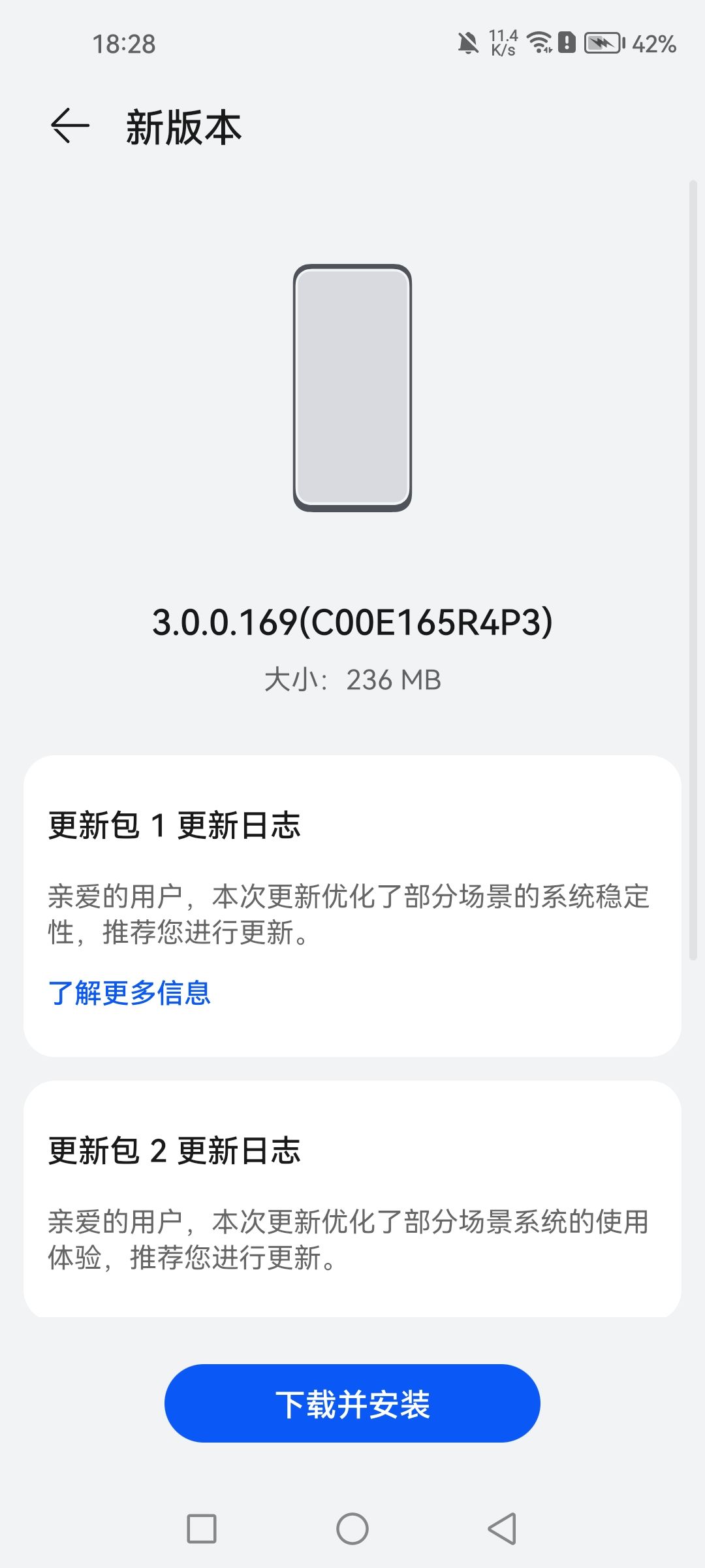 我没招了,华为还能玩无限暖暖吗 3