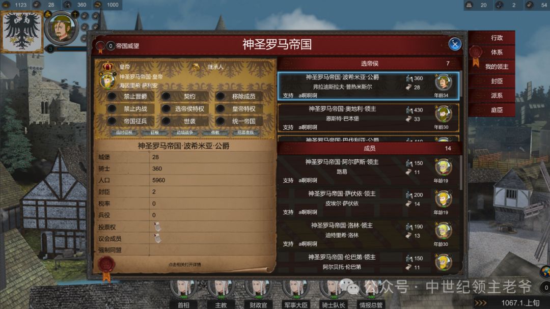 最新消息 3
