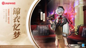 #决战平安京#☆限时返场☆
蚁雀朱门笙歌恣，千金铺满乐楼台。
归如月白成吊影，情似浮尘意难消。
⋆⌁⌁⌁锦衣忆梦⌁⌁⌁⋆
11月10日-12月7日，般若云莱逸梦系列皮肤「逐锦秤运」、骨女云莱逸梦系列皮肤「浮尘刺心」限时返场上架服装铺，均售价96皮肤券！喜欢般若和骨女的大人们请勿错过哦~