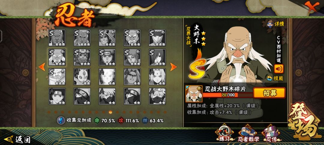充了670,能卖670回本吗 5