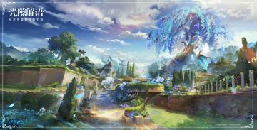 大陆见闻「韦德庄园」