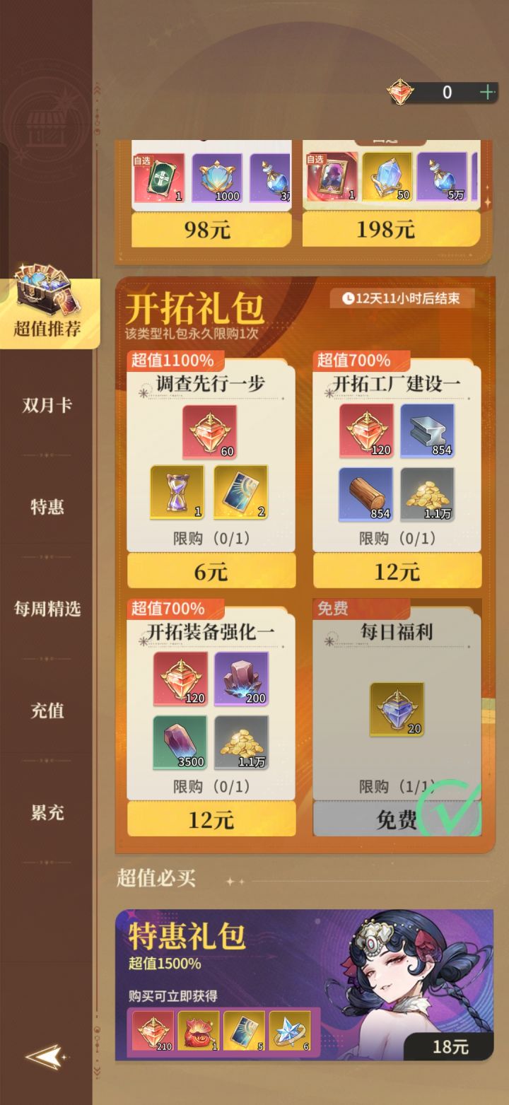 哈哈哈截图