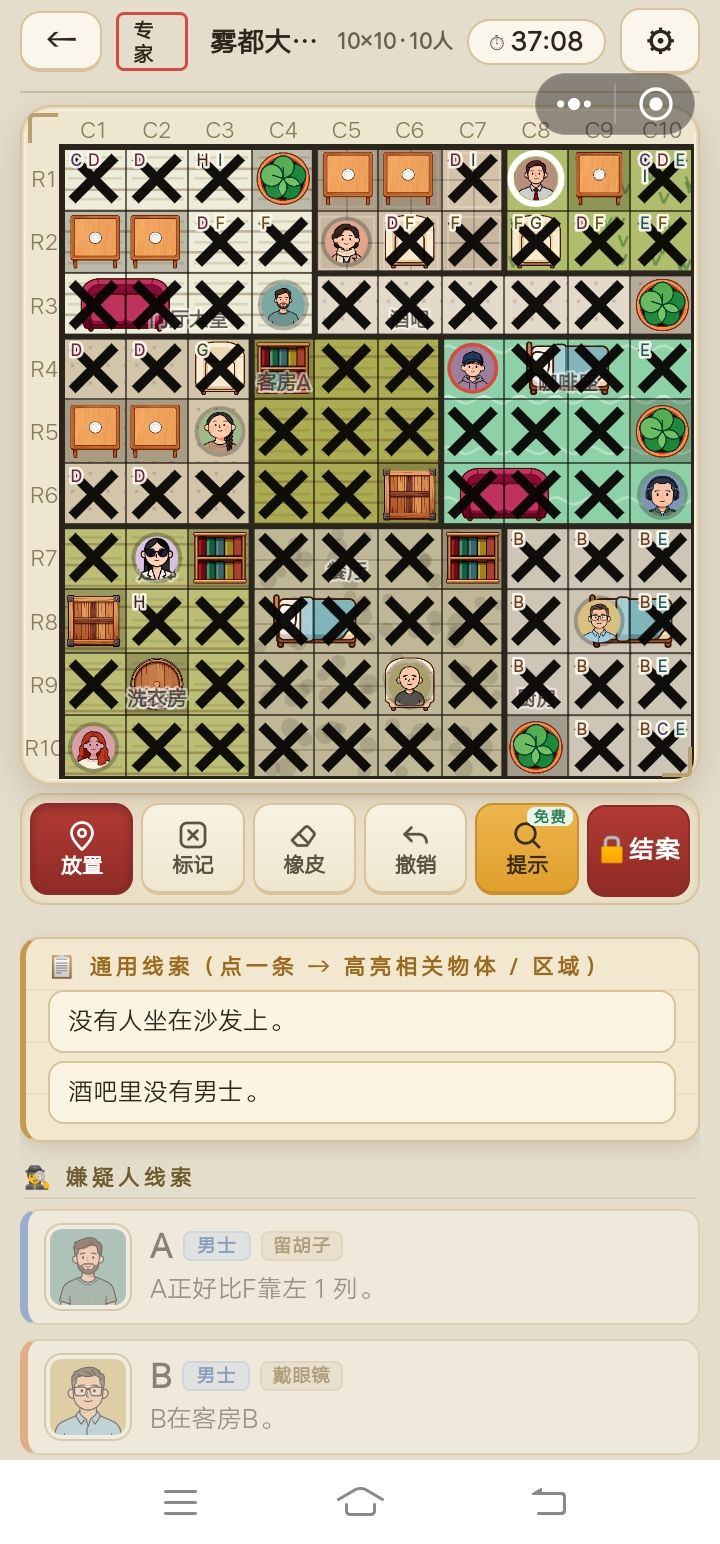能不能出个复盘功能 2