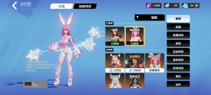有没有雾都玩家交流群截图