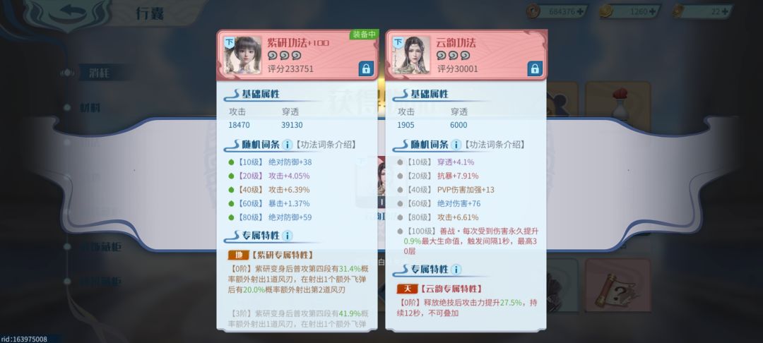 土豆生日快乐！ 2