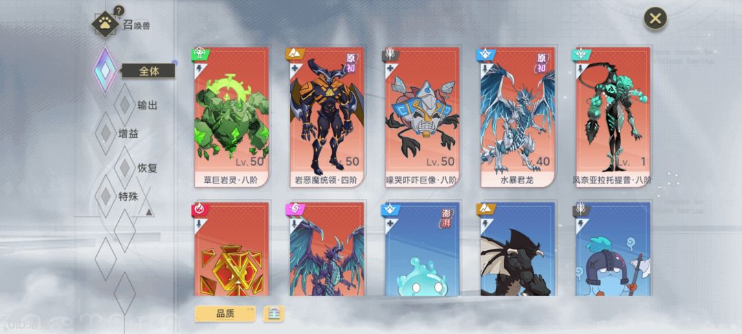 开服咸鱼玩家,这几个养谁 1