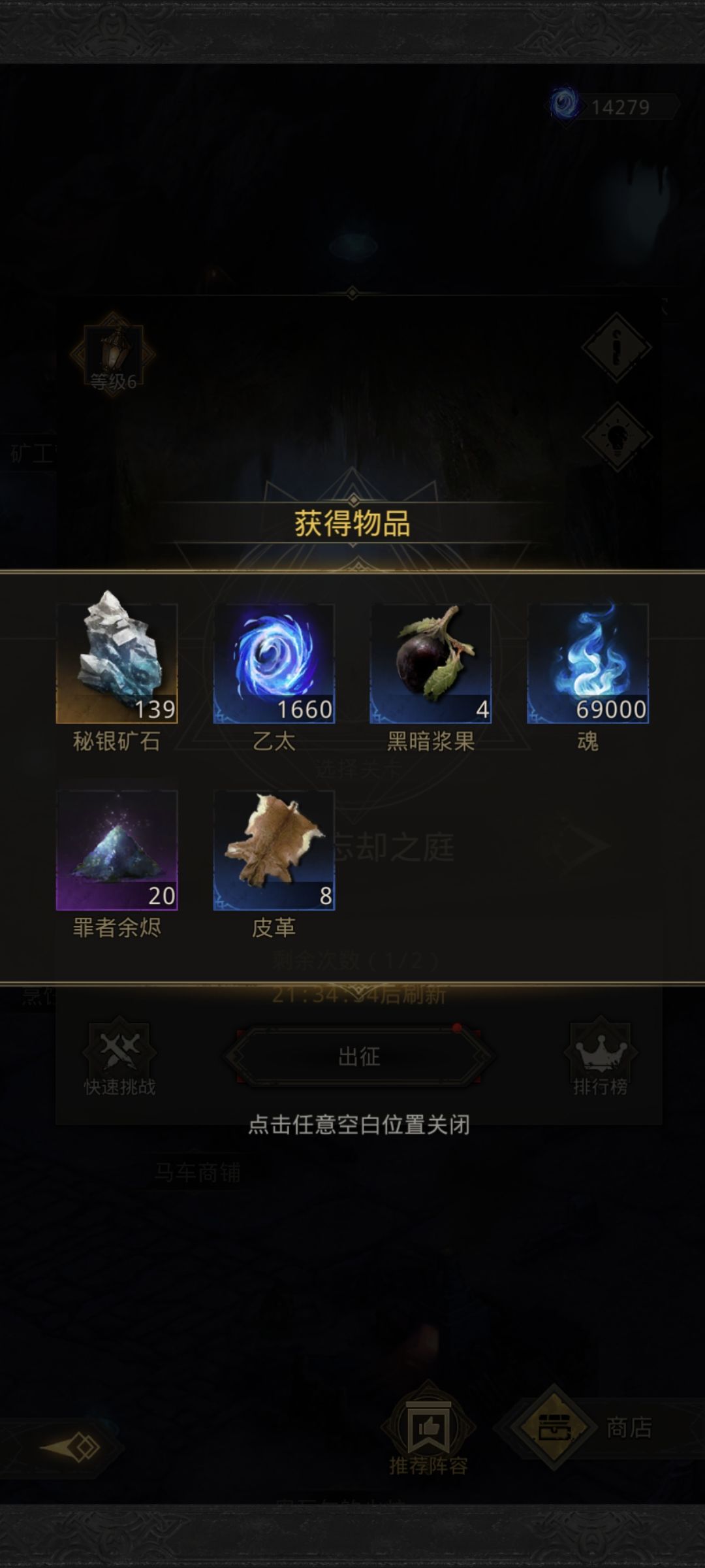 难受 3