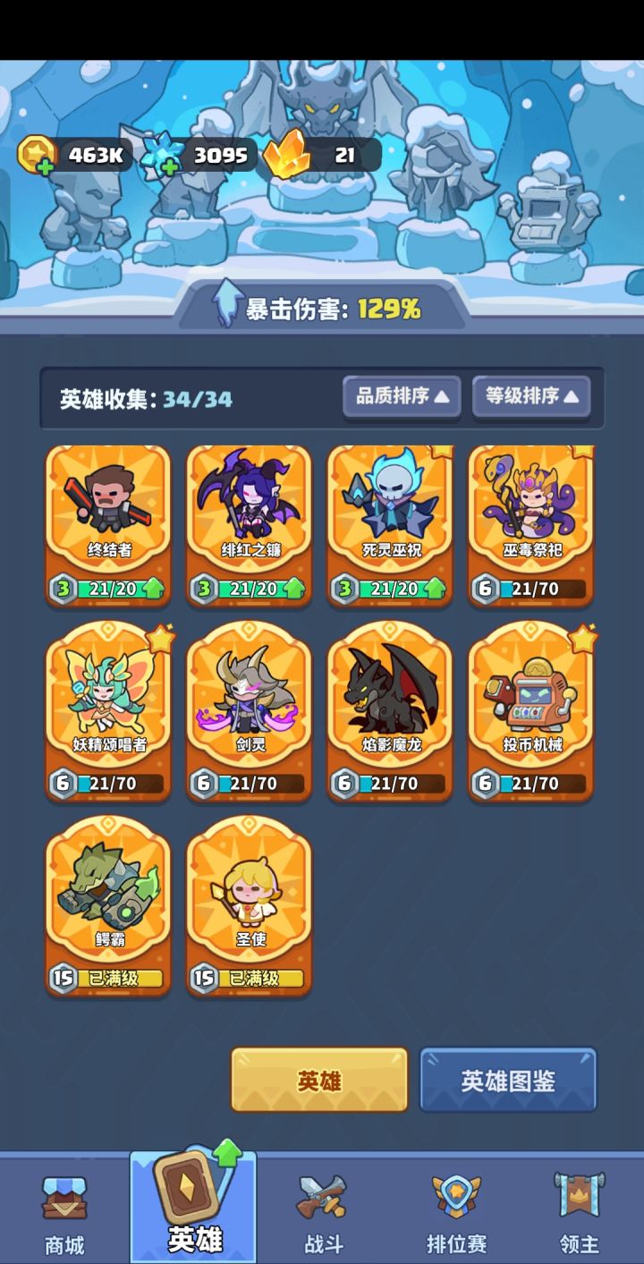 吃相越来越难看,直接逼退玩家截图