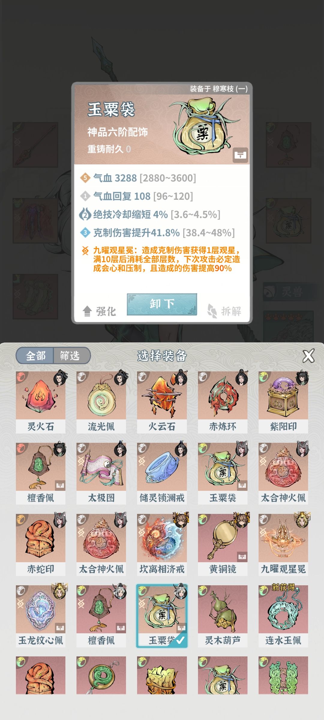 求助卡答复了,怎么办。 4