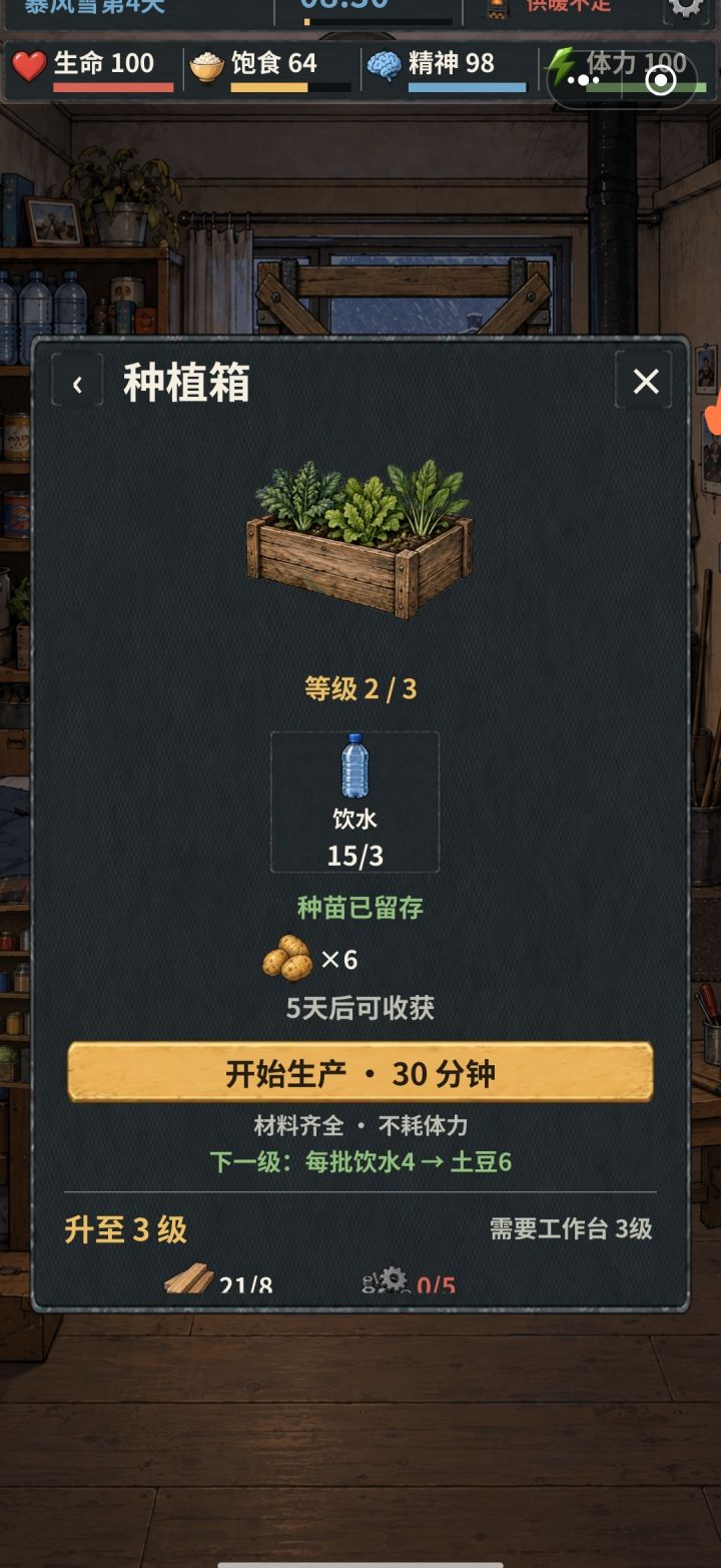 文本是不是有问题？截图